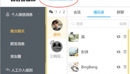 AI智能销售交易系统开发，AI销售助手如何通过关键词抓取，快速洞察客户痛点！