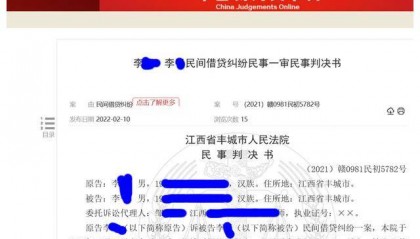 投资者以太币亏损起诉索赔被驳回，非法虚拟币行为不受法律保护