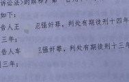 智力残疾女孩遭多次侵犯，父亲为讨说法不幸遇害；律师：基层应更主动为特殊家庭护航