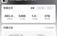 何小鹏下单小米YU7“催”交付，雷军：力争早点交车