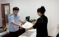北京首例！门头沟区实现个体工商户登记业务“全区通办”