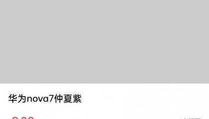 类似咸鱼/转转闲置二手商品交易回收商城系统源码定制开发搭建
