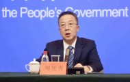 新疆维吾尔自治区政府原秘书长周旭勇已任伊犁州人大常委会党组书记