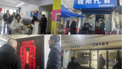 宣城市组织多部门联动实施第一季度托管机构巡查工作