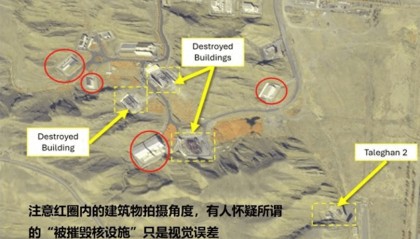 以色列公布对伊奇袭战果，伊朗遭重创？美媒：绝密核基地都没保住