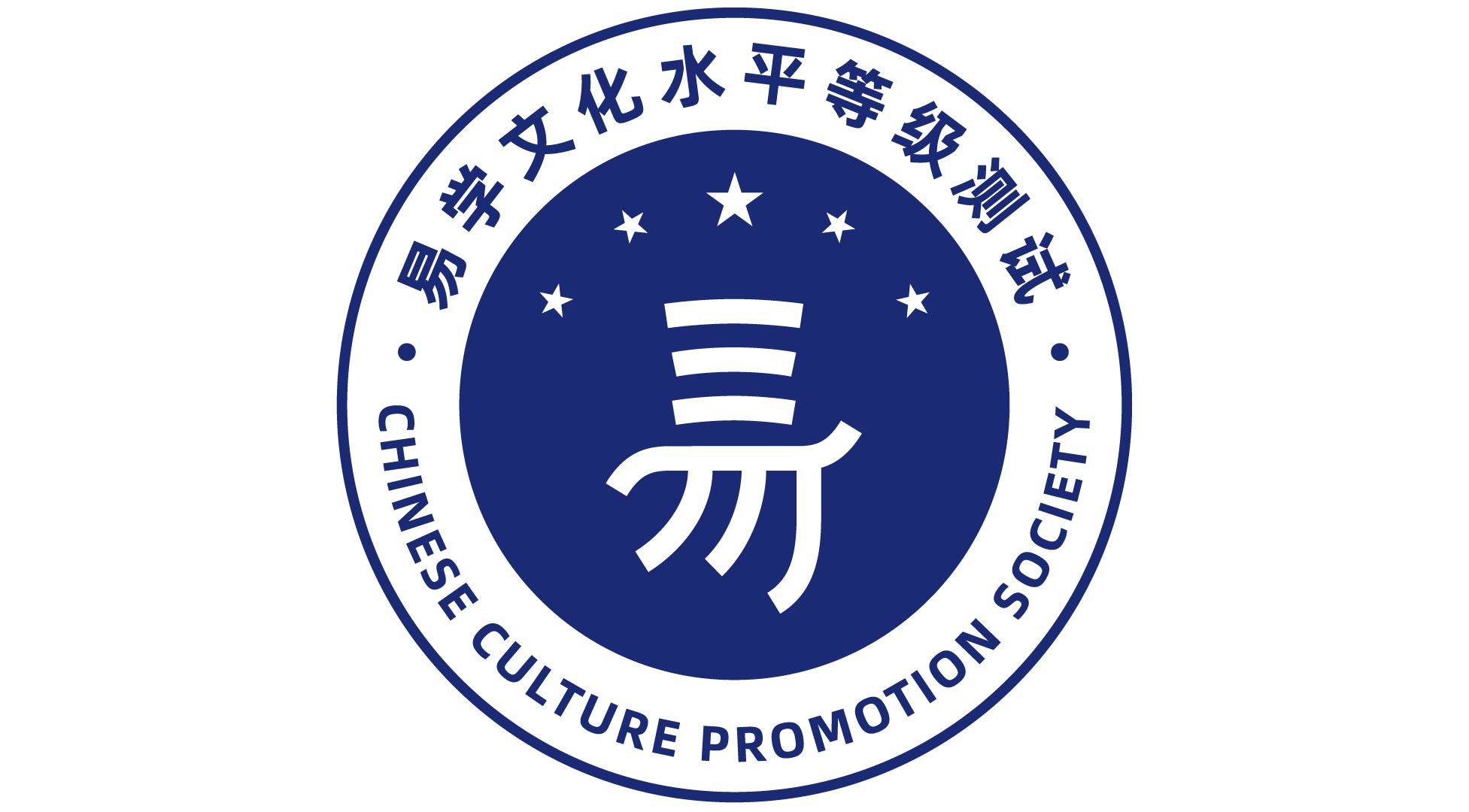 易学文化考试网：易学文化的应用有那些？易学考试教材有那些？