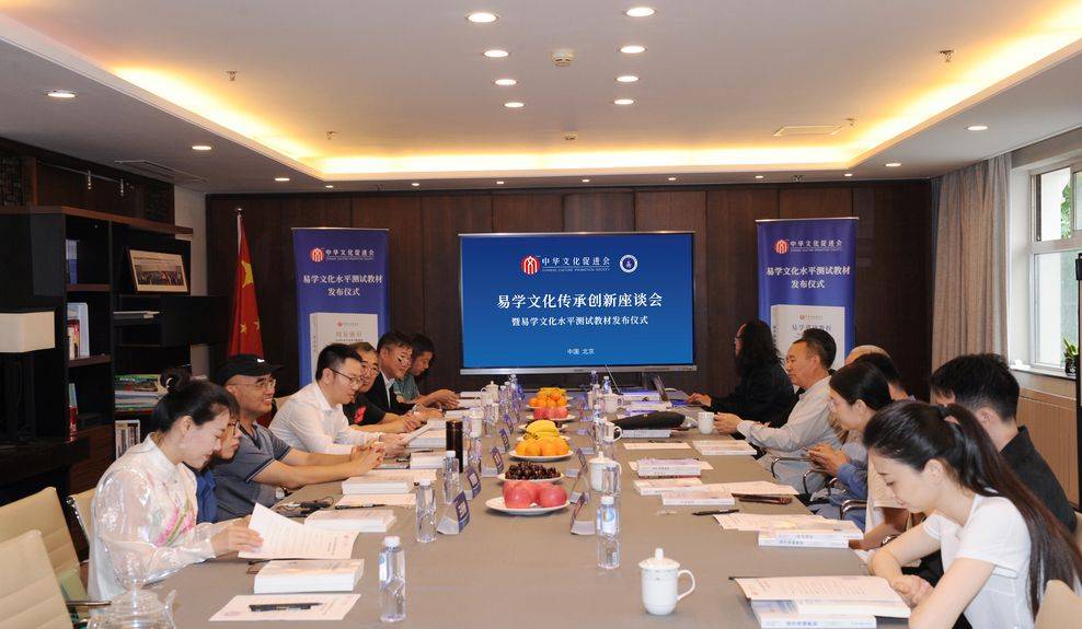 易学文化考试网：易学文化的应用有那些？易学考试教材有那些？
