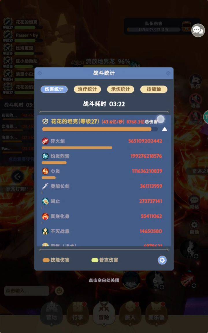 【出发吧麦芬】最新黑科技科研，喝止双刀流战士