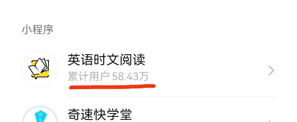 12大英语单词速记法，从此告别死记硬背和刷单词软件！