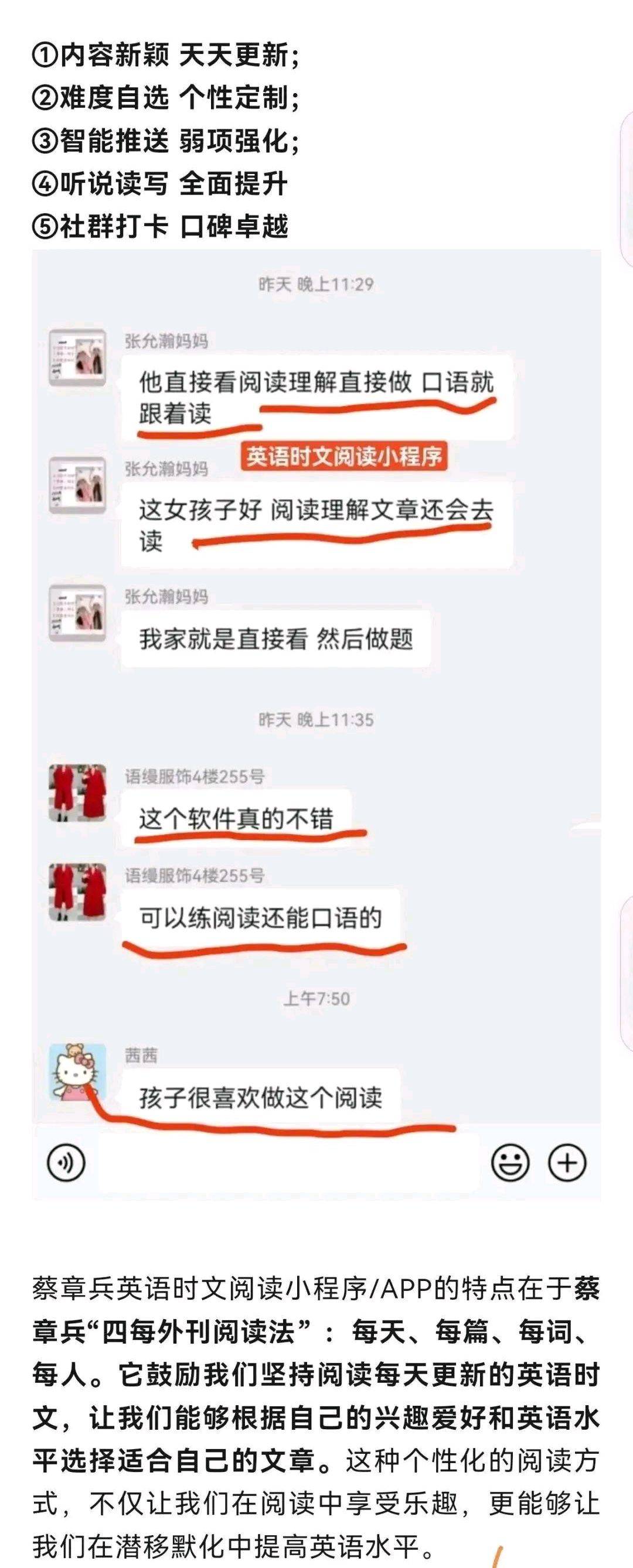 12大英语单词速记法，从此告别死记硬背和刷单词软件！