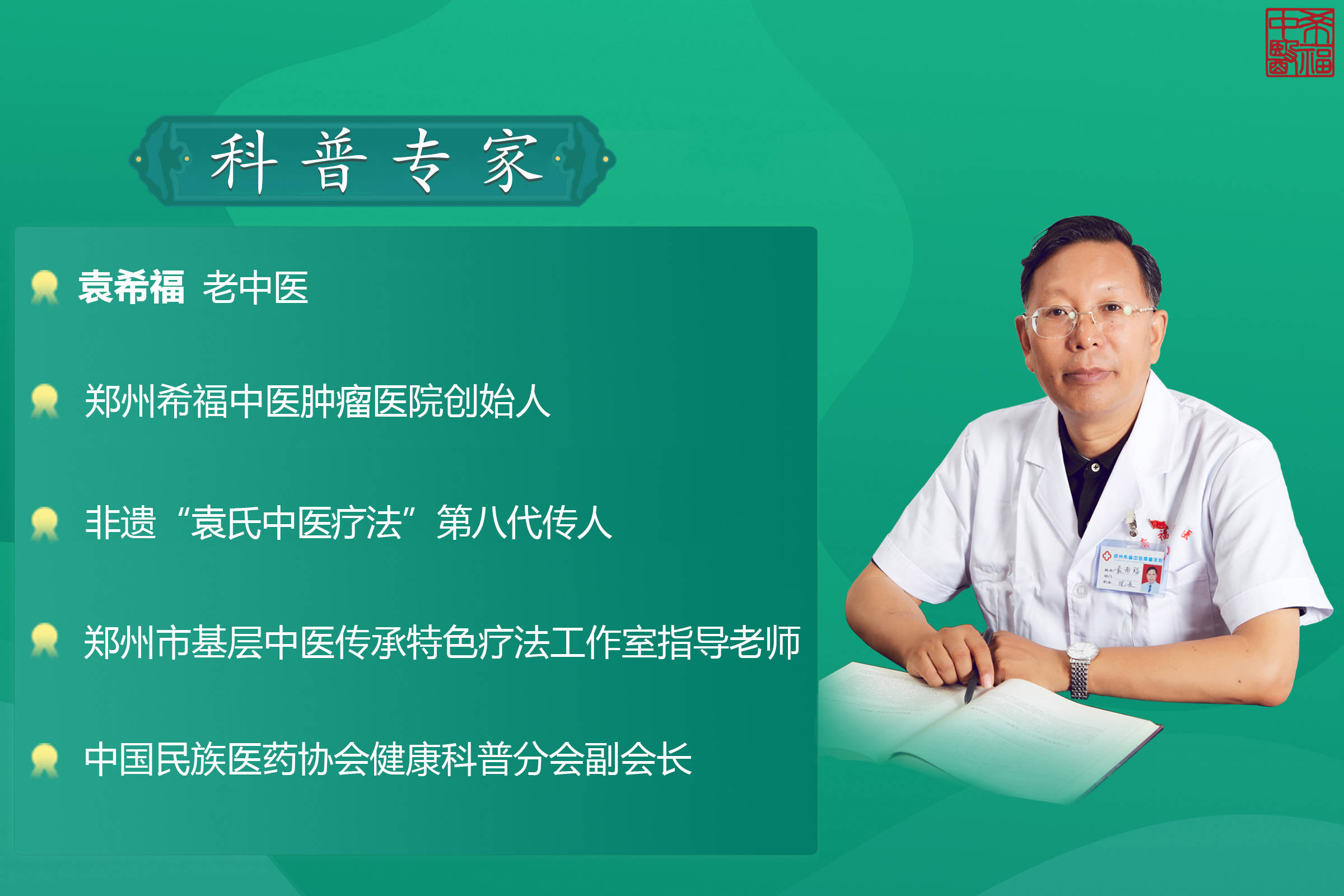 贲门癌能做放疗吗？能预防复发吗