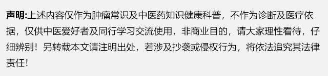 贲门癌能做放疗吗？能预防复发吗