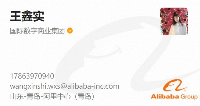 阿里国际站还能做吗？