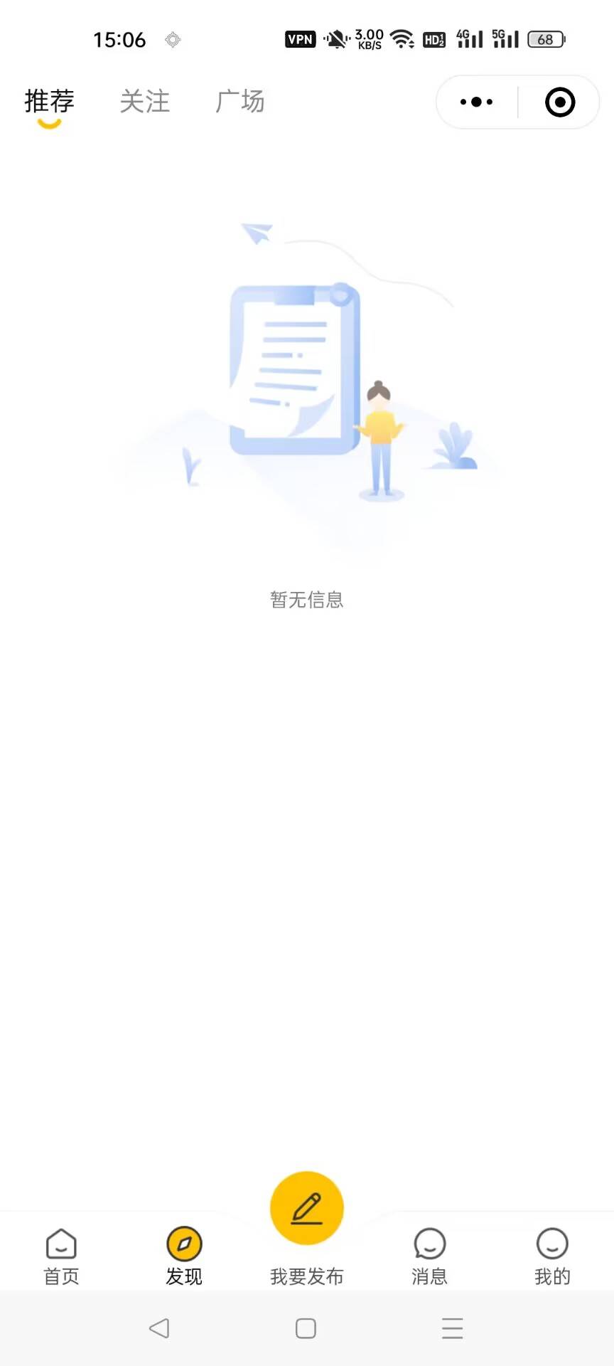 类似咸鱼/转转闲置二手商品交易回收商城系统源码定制开发搭建