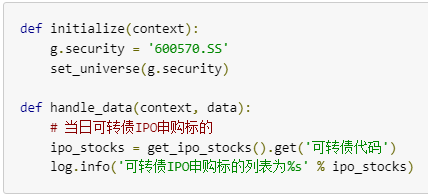 量化交易API文档分享，ptrade量化股票量化策略编写