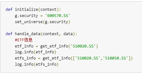 python量化交易入门教程，ptrade量化交易快速入门教程