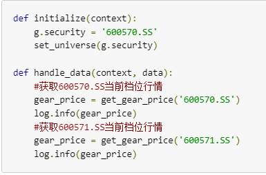 python量化交易入门教程，ptrade量化交易快速入门教程