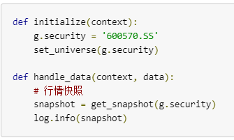 python量化交易入门教程，ptrade量化交易快速入门教程