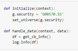 python量化交易入门教程，ptrade量化交易快速入门教程