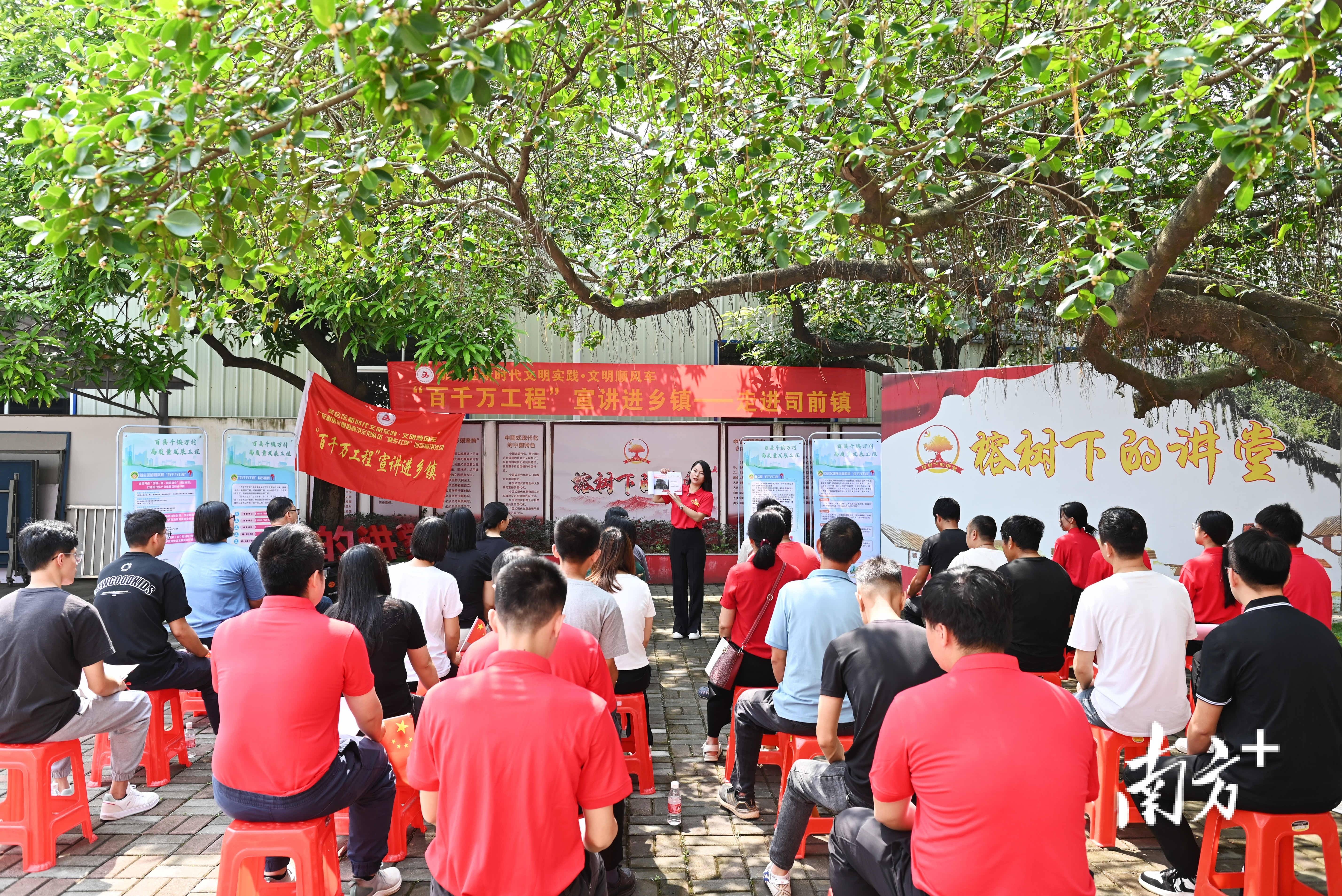 江门：全市机关、国有企事业单位党员投身“百千万工程”