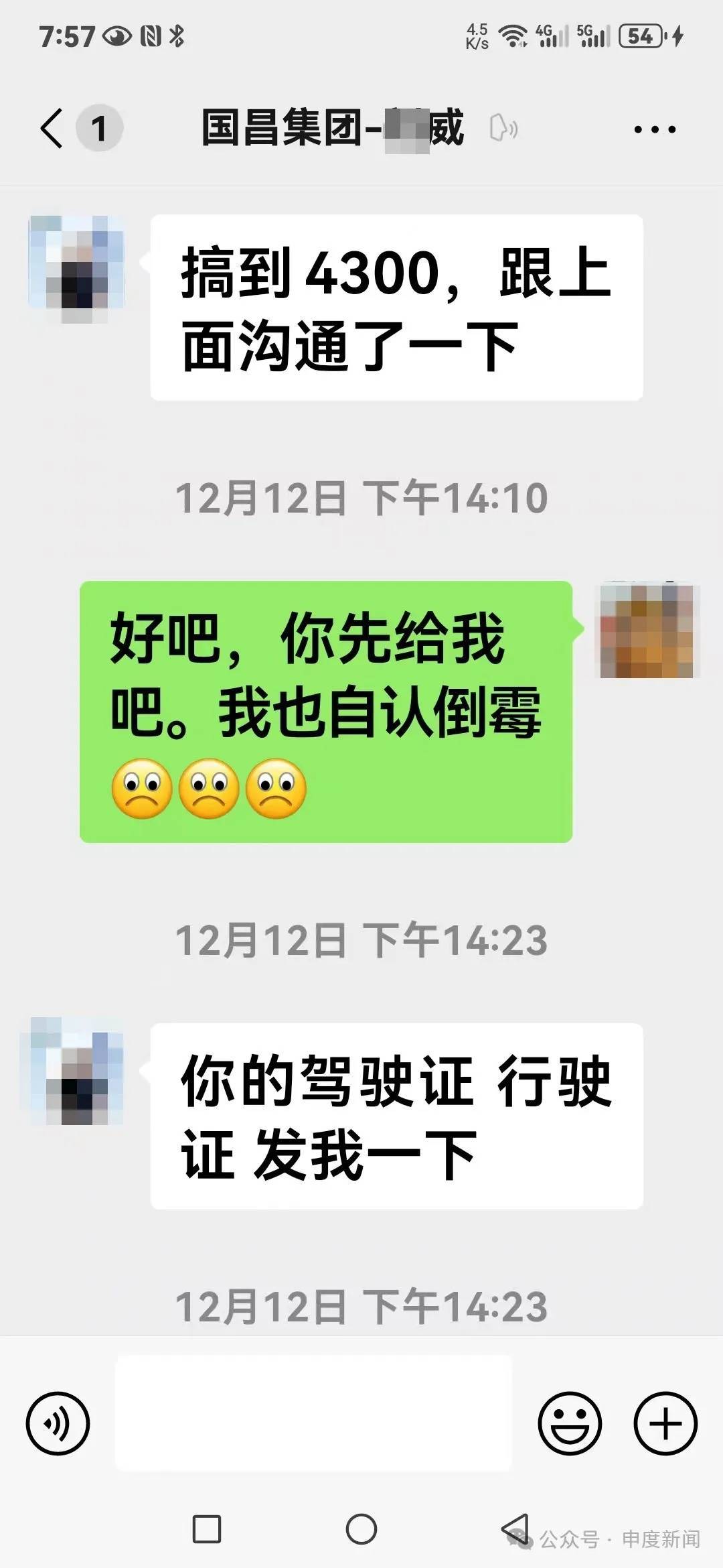 开车把人撞到脾脏都摘了，理赔时才发现自己买的根本不是车险……