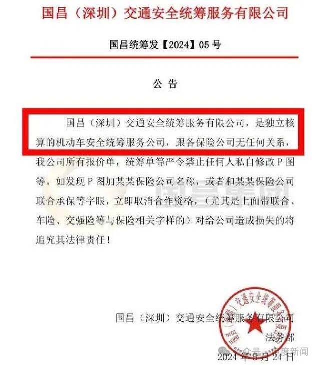 开车把人撞到脾脏都摘了，理赔时才发现自己买的根本不是车险……