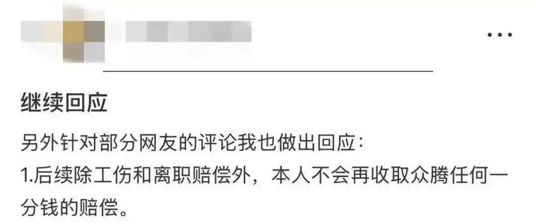 女子出差险遭客户性侵，警方已立案 同行领导回应质疑：未劝酒，也没有与嫌疑人串通
