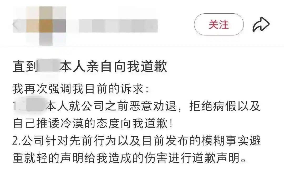 女子出差险遭客户性侵，警方已立案 同行领导回应质疑：未劝酒，也没有与嫌疑人串通
