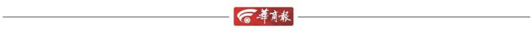 “长沙中考对高层次人才子女实行单列”冲上热搜，当地回应