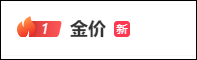 又涨了！多家银行集体宣布：上调