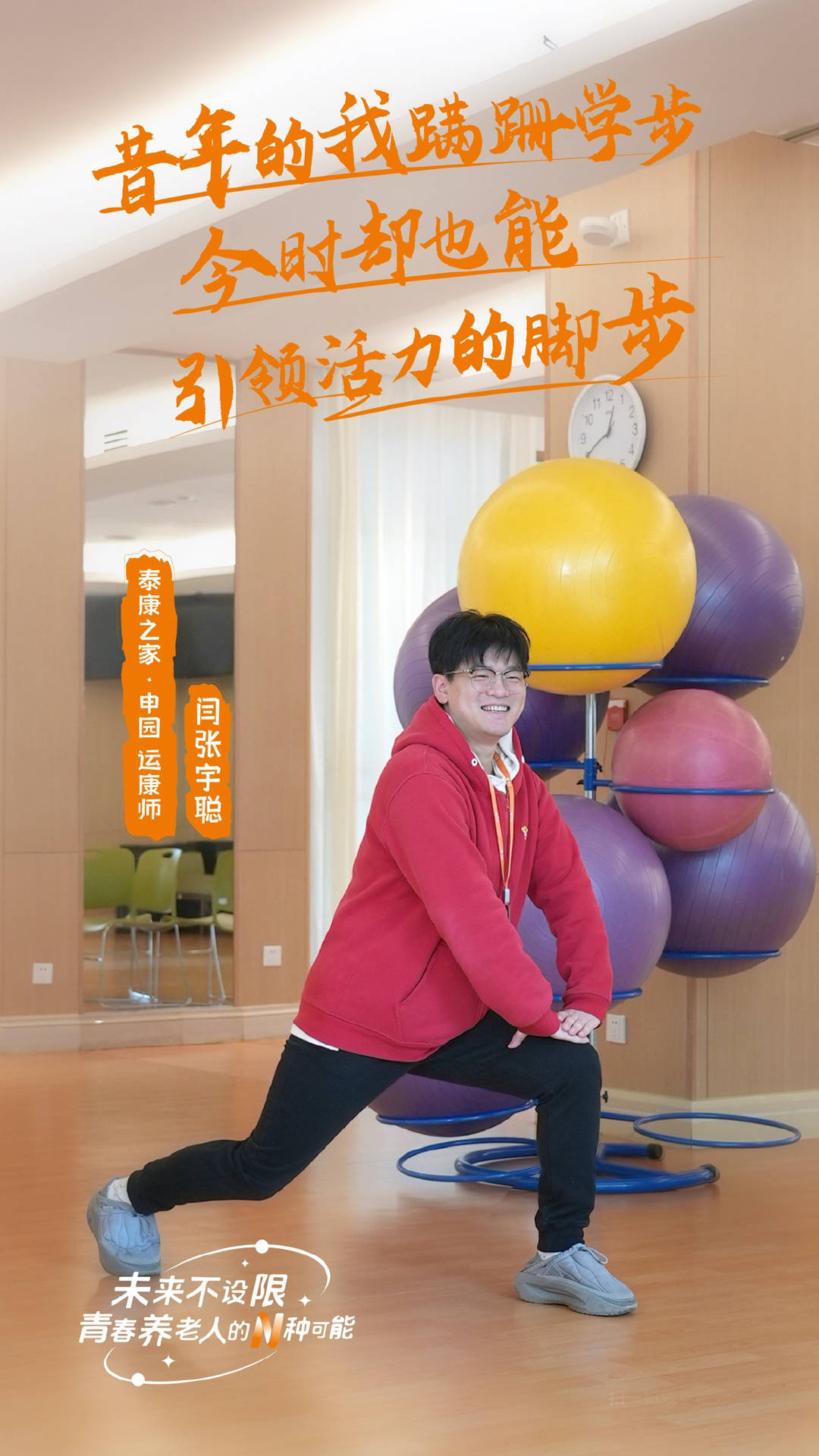 一个老人的背后，有多少个就业岗位？