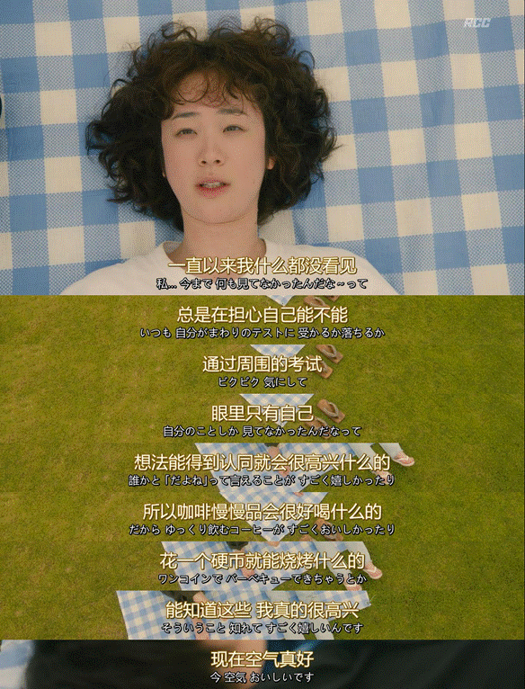 一个月只花30元，985毕业生挤满躺平赛道