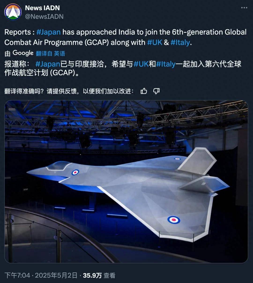 再造一款歼-20？印度入伙GCAP六代机计划，被歼-36/50吓怕了？