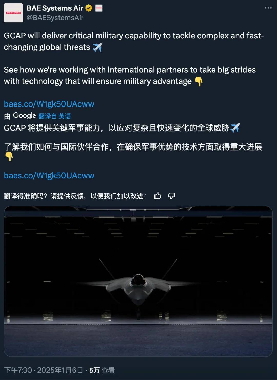 再造一款歼-20？印度入伙GCAP六代机计划，被歼-36/50吓怕了？