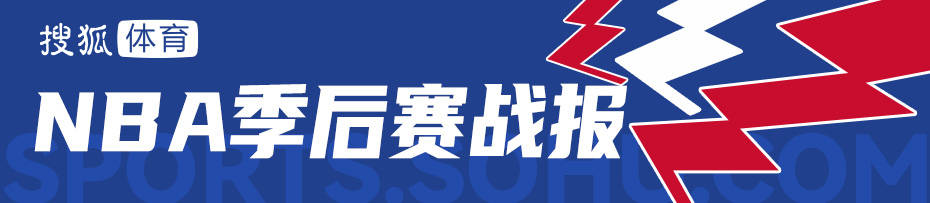 哈里伯顿逆天绝杀米切尔48分 步行者胜骑士2-0