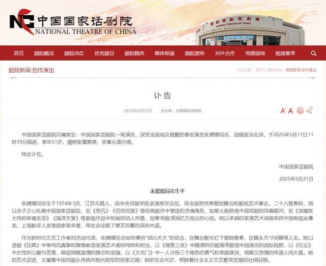 “云芳”走了，“张大民”送别……