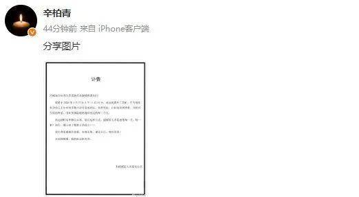 “云芳”走了，“张大民”送别……