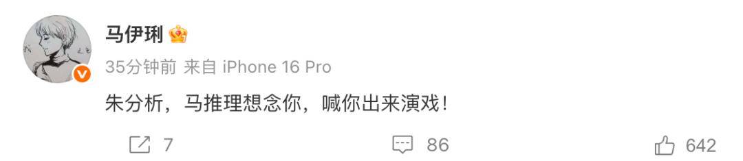 “云芳”走了，“张大民”送别……