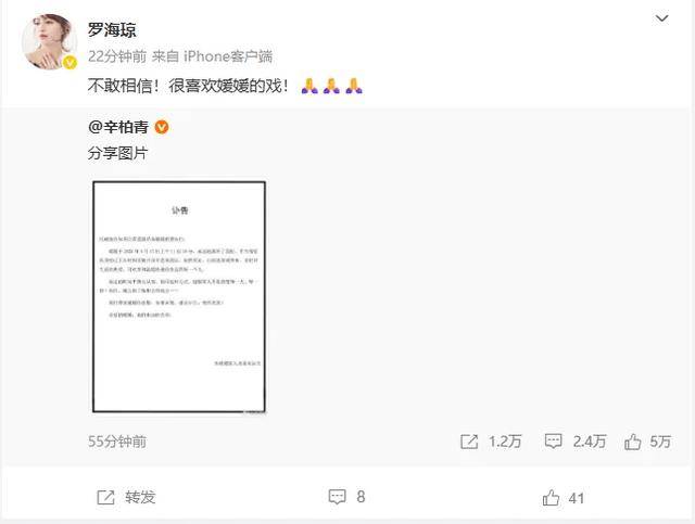 “云芳”走了，“张大民”送别……