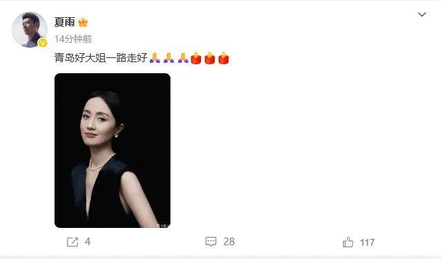 “云芳”走了，“张大民”送别……