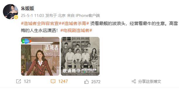 “云芳”走了，“张大民”送别……