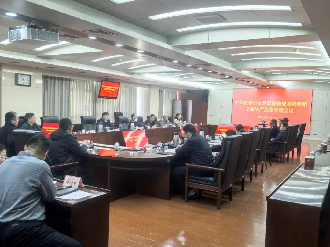 党组（党委）落实机关党建主体责任书记谈｜市自然资源和规划局