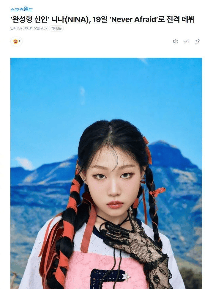 小沈阳18岁女儿下周将在韩国出道，此前在演唱会登台唱跳遭吐槽