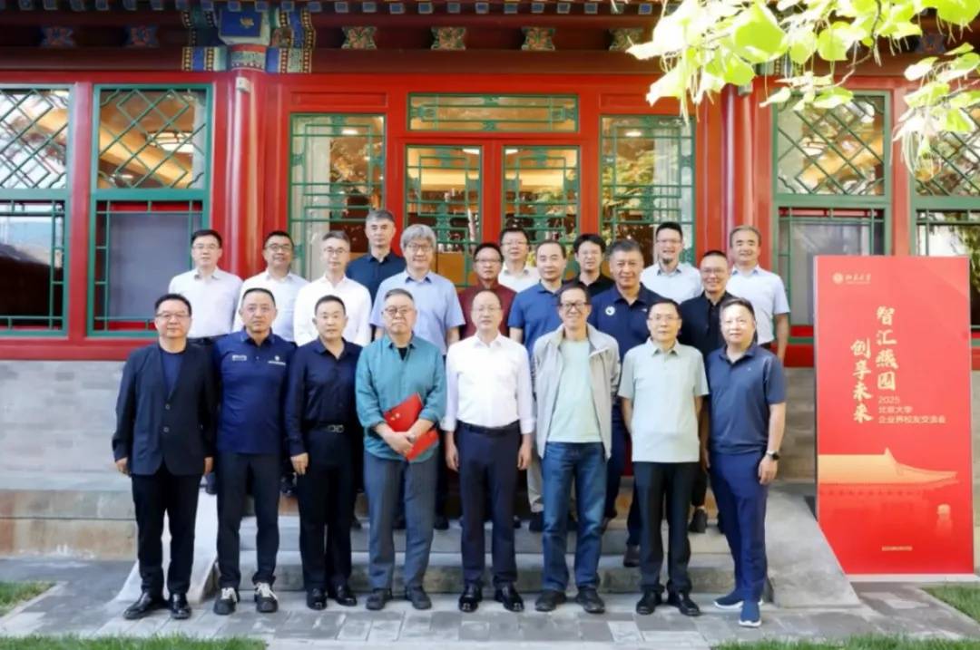 俞敏洪回北大参加校友会，和众人合影站第一排，曾自曝高考3次考上北大