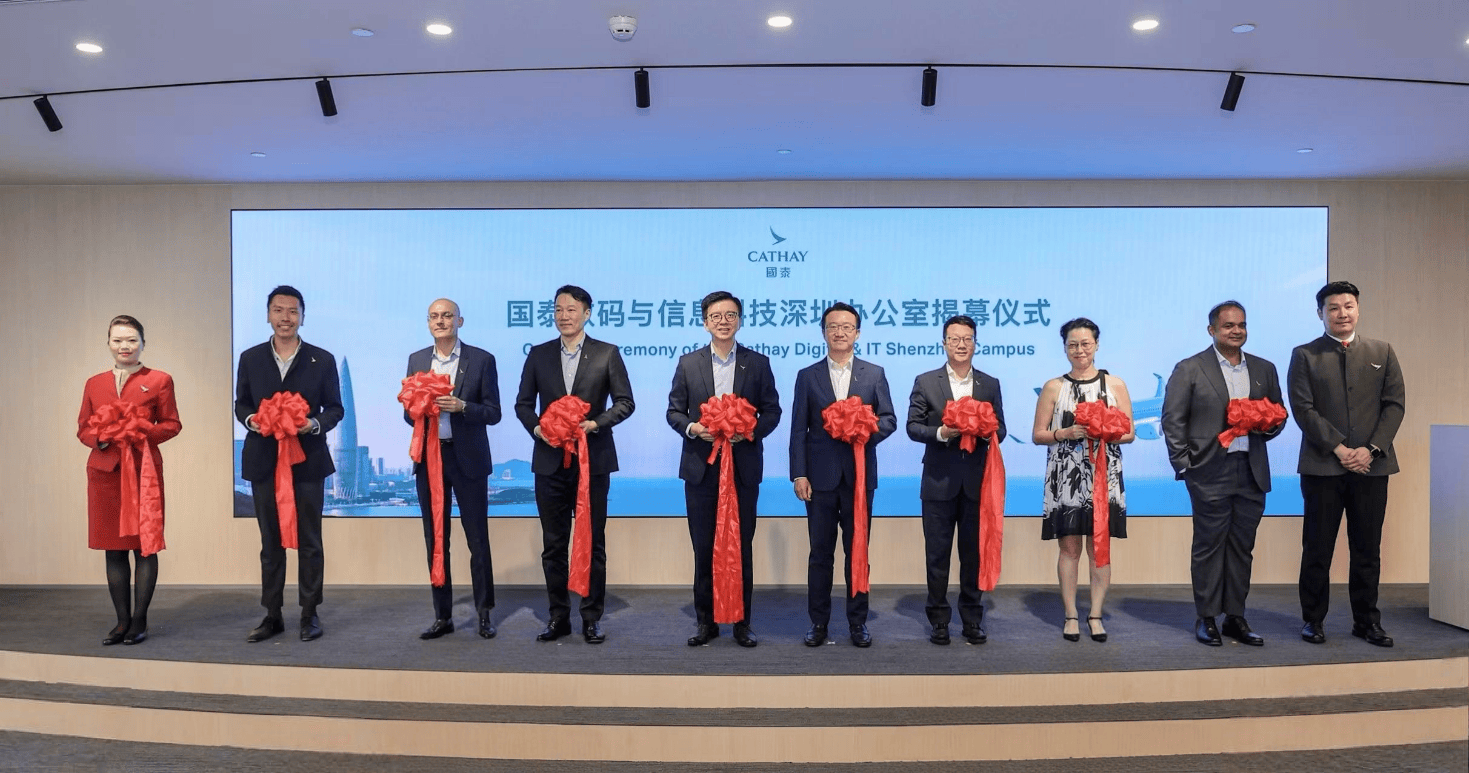 国泰集团深圳前海IT办公室正式启用