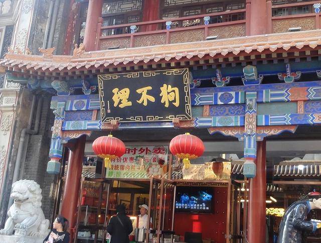 天津狗不理集团被列入经营异常名录！董事长曾表示：做老品牌，不做老企业